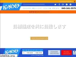 Sites similar to ns-nexus.com