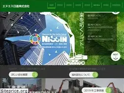 Sites similar to ns-nissin-group.co.jp