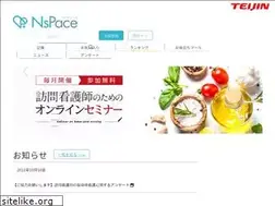 Sites similar to ns-pace.com