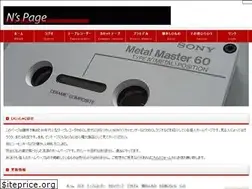 Sites similar to ns-page.com