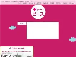 Sites similar to ns-peace.jp