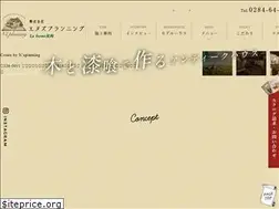 Sites similar to ns-planning.jp
