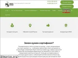Sites similar to ns-rabies.ru