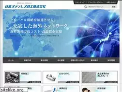 Sites similar to ns-seiko.co.jp