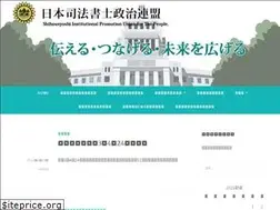 Sites similar to ns-seiren.net