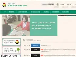 Sites similar to ns-shakyou.jp