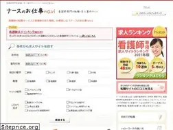 Sites similar to ns-shigoto.com