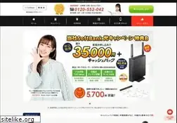 Sites similar to ns-softbank-hikari.com
