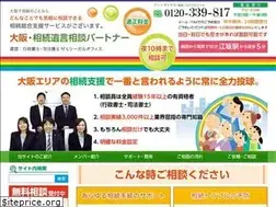 Sites similar to ns-souzoku.com