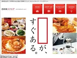 Sites similar to ns-square.tokyo