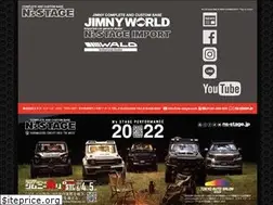 Sites similar to ns-stage.jp