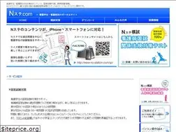 Sites similar to ns-station.com