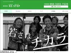 Sites similar to ns-step.com