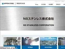 Sites similar to ns-sus.co.jp
