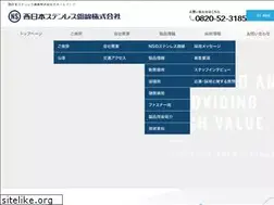Sites similar to ns-sw.co.jp