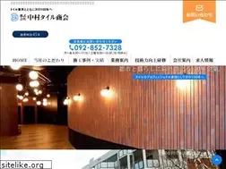 Sites similar to ns-tile.com