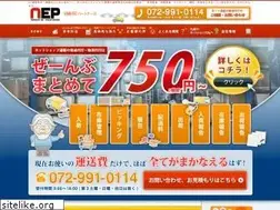 Sites similar to ns-w.jp