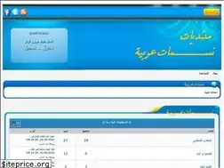Sites similar to ns3r.com