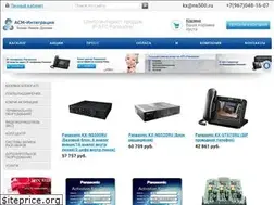 Sites similar to ns500.ru