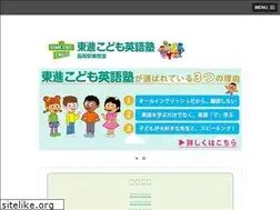 Sites similar to nsa-eigo.com
