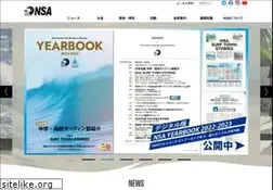 Sites similar to nsa-surf.org