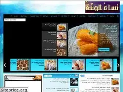 Sites similar to nsa2eljna.blogspot.com