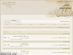 Sites similar to nsaaem.com
