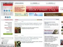 Sites similar to nsad.ru