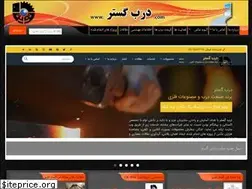 Sites similar to nsagg.com