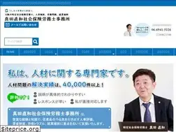 Sites similar to nsanada-sr.jp