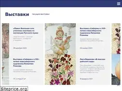 Sites similar to nsartmuseum.ru