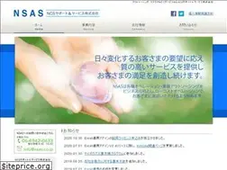 Sites similar to nsas.co.jp