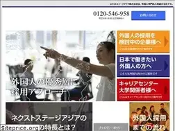 Sites similar to nsasia.co.jp