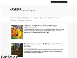 Sites similar to nsaturnia.ru