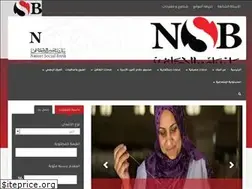Sites similar to nsb.gov.eg