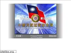 Sites similar to nsb.gov.tw