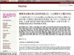 Sites similar to nsb.wikidot.com