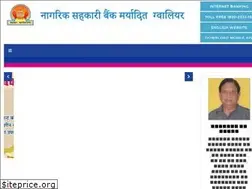 Sites similar to nsbgwalior.com