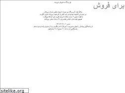 Sites similar to nsbi.ir