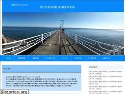Sites similar to nsbm2002.com