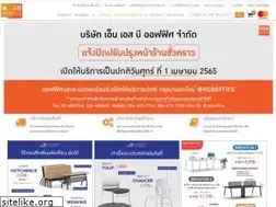 Sites similar to nsboffice.com