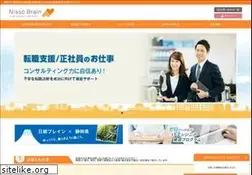 Sites similar to nsbrain.jp