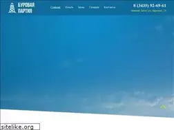 Sites similar to nsbural.ru
