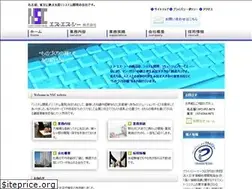 Sites similar to nsc-dev.co.jp