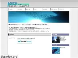 Sites similar to nsc-e.co.jp