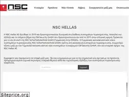 Sites similar to nsc-hellas.gr