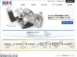 Sites similar to nsc-osk.jp