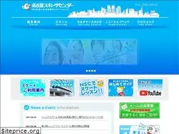 Sites similar to nsc-osuskate.jp