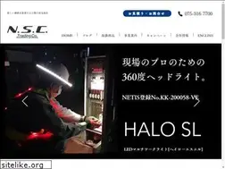 Sites similar to nsc-trading.jp