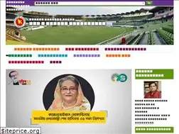 Sites similar to nsc.gov.bd